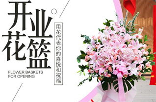 山西忻州原平市子干乡停旨头村花篮配送